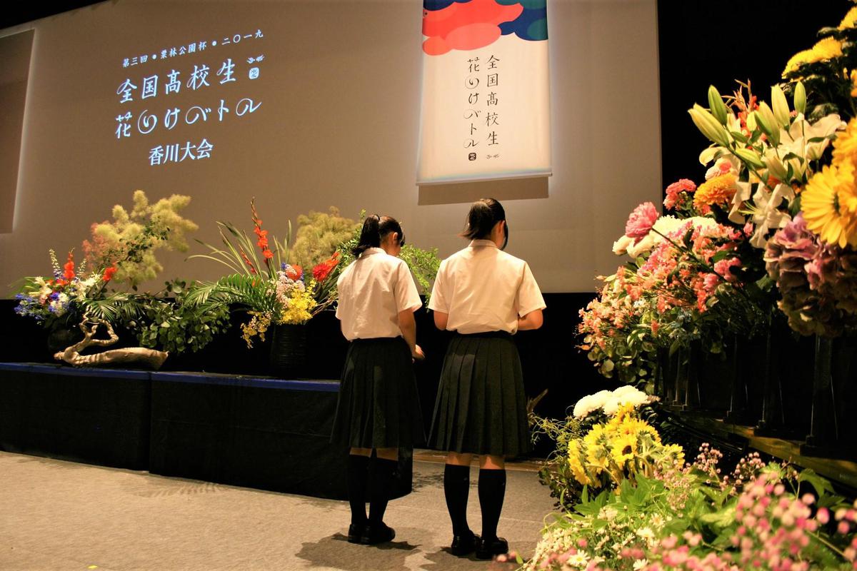高校生 花いけバトル In ユープラザうたづ まちづくりnews うたづさんぽみち 宇多津町魅力情報発信サイト